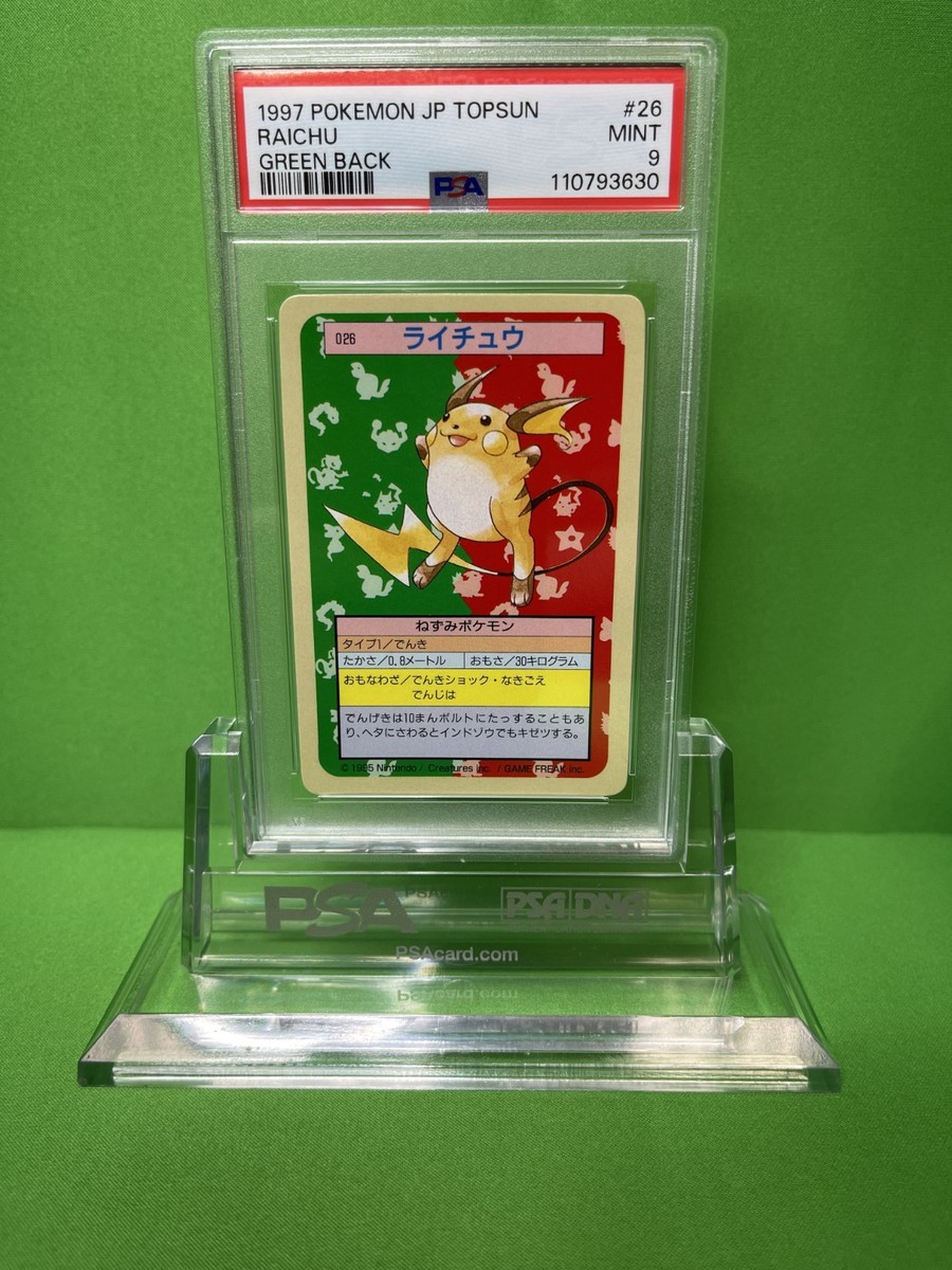 1997 POKEMON JAPANESE TOPSUN 26 RAICHU GREEN BACK PSA 9 | eBay