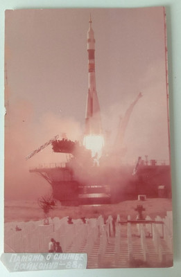 Photo Space ''Memory  Service. Baikonur-88.''
