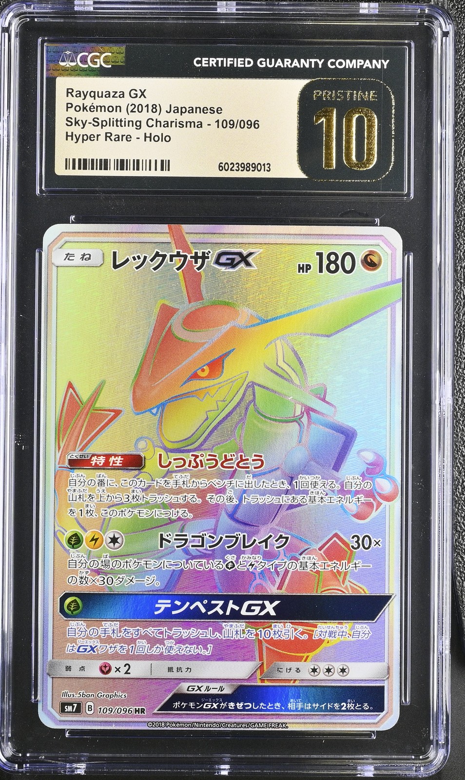 RAYQUAZA GX [CGC PRISTINE 10 POP 3!] #109 HYPER RARE HOLO SKY SPLITTING CHARISMA