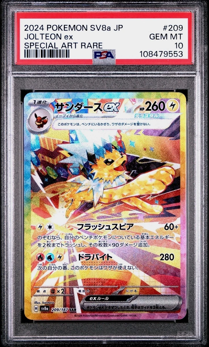 Jolteon Pokémon TCG Professional Sports Authenticator (PSA