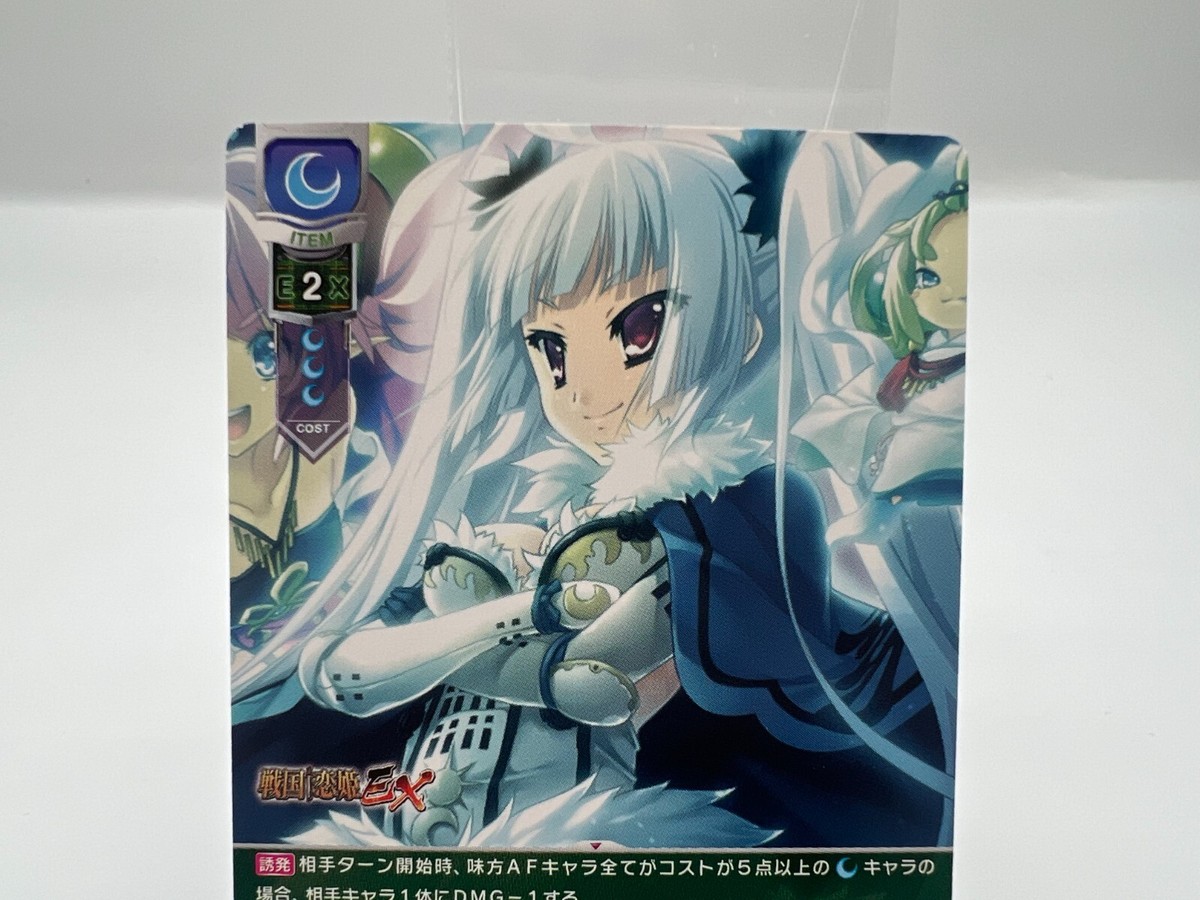 LYCEE OVERTURE card LO-3947 Japanese Rare F/S | eBay