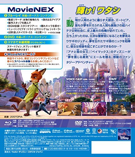 Disney Zootopia Blu-ray DVD MovieNEX English Subtitles VWAS-6298