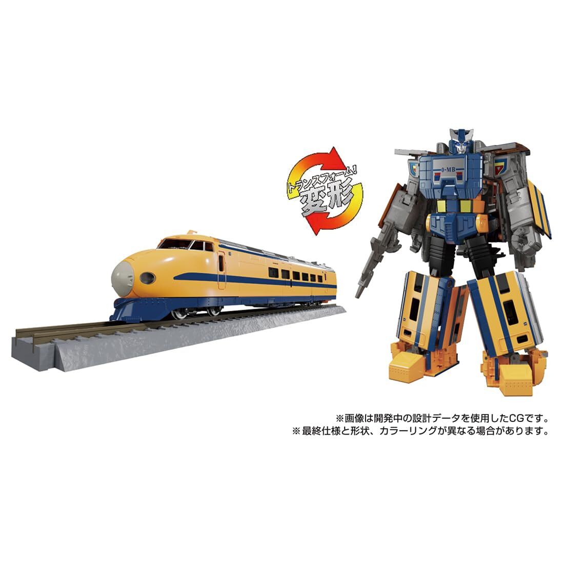 Takara Tomy Transformers MPG-07 Trainbot Ginoh New JP | eBay