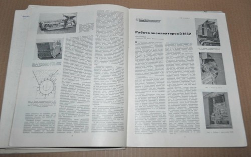 Mecanización de construcción 1966 1-12 cargador soviético URSS tractor camión vehículos - Imagen 8 de 11