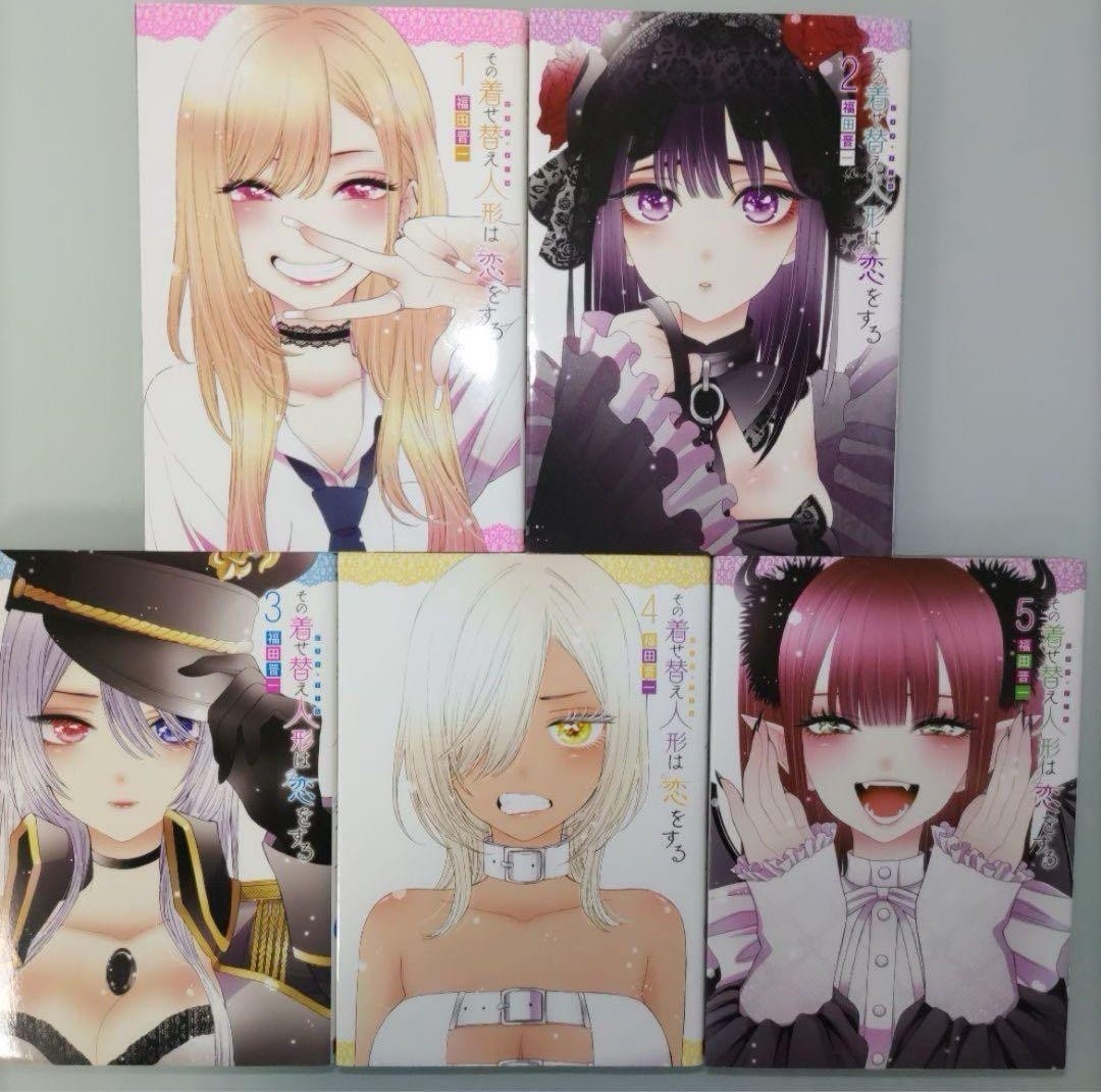 My Dress-Up Darling Manga Vol.1-15 Complete Set Japanese Comics