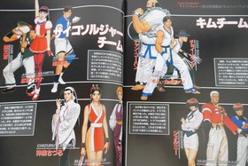OOP: SNK / Neo Geo - The King of Fighters '97 Character Book - from JAPAN