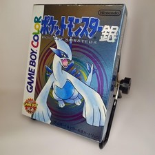 Pokemon silver box, instructions included, operation confirmed