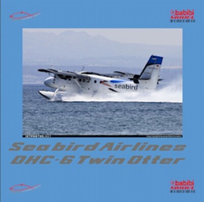1/72 de Havilland DHC-6 Seabird Airlines Decal Set - DAT-01129 - Free Shipping!!