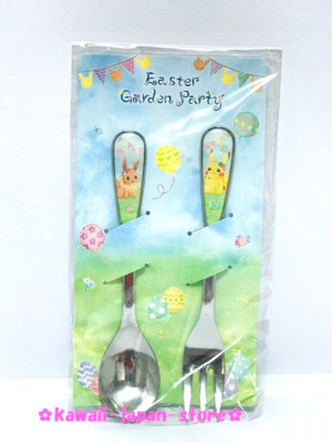 Pokemon Center Original Fork & Spoon 2pcs Set EASTER GARDEN PARTY 2019