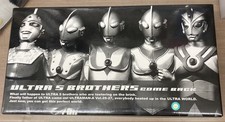 URTRA 5 BROTHERS COME BACK ULTRAMAN BLACK 911842