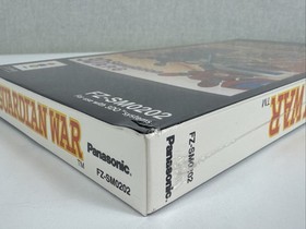 *SEALED* Guardian War Panasonic 3DO Long Box BRAND NEW #1