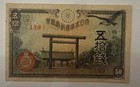 1943 Japan 50 Sen Imperial Japanese Government WWII Era Banknote Paper Money — photo 1