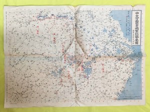 1938 Imperial Japanese Army Map – Central China Military Situation Overview