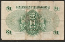 1958 Hong Kong Paper Money for sale | eBay