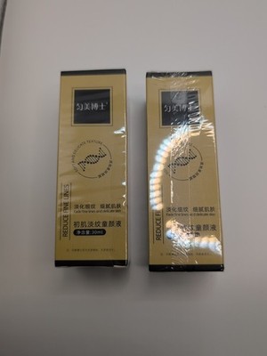 Hydrating Anti-Aging Serum Set of 2 Youthful Skin Essence  All Types 2028 Exp 