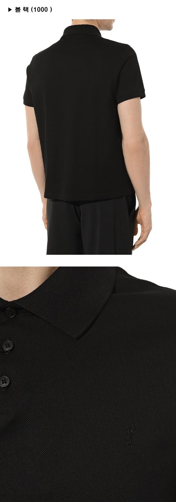 Polo Saint Laurent con logo monogramma 127034971