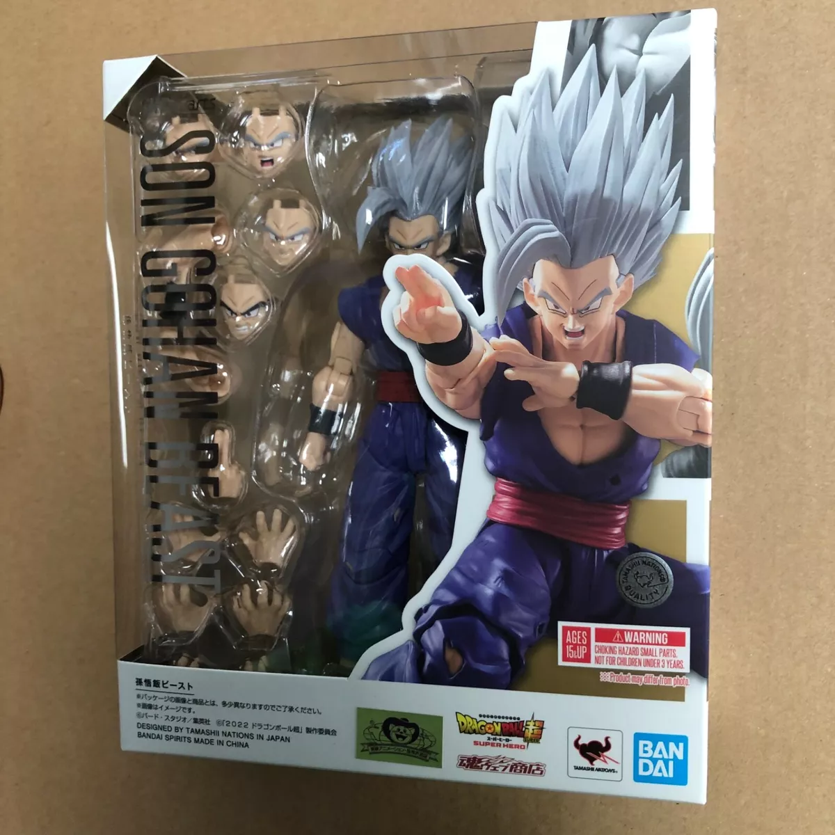 Son Gohan Beast SH Figuarts, Bandai