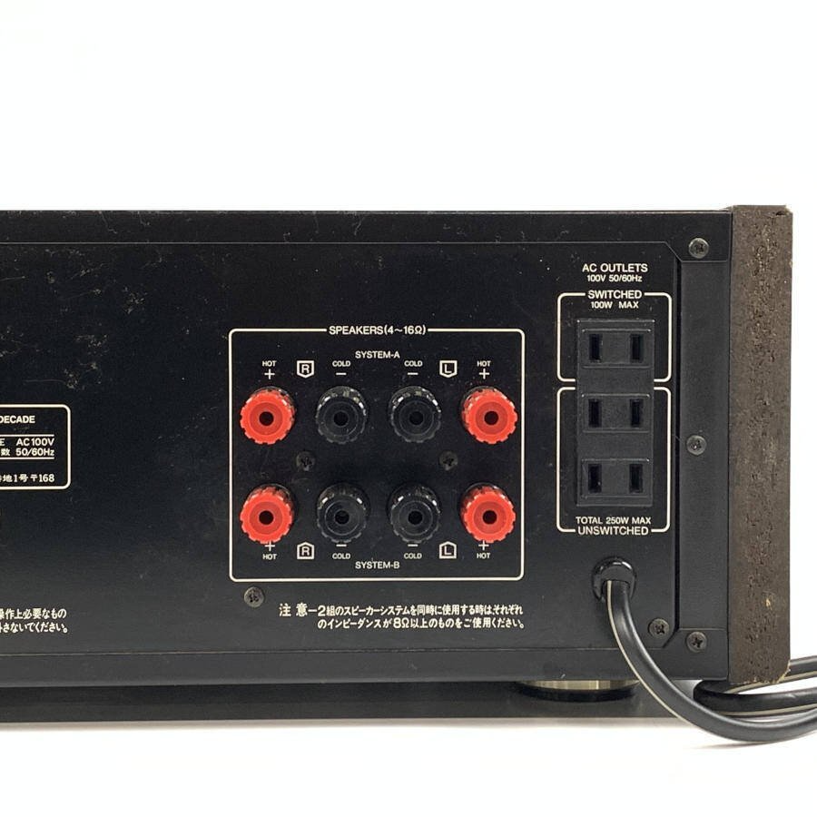 SANSUI AU-D907X DECADE Integrated Amplifier 190W+190W Hi-Fi