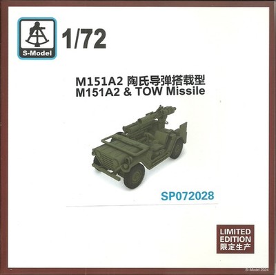 S-Modell 1/72 M151A2 Utility Truck mit Abschlepprakete