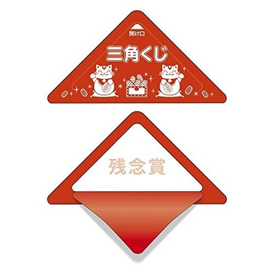 Sasagawa Taka-Mark Lotterie 5-728 Sukkiri Lotterie Trostpreis von JP