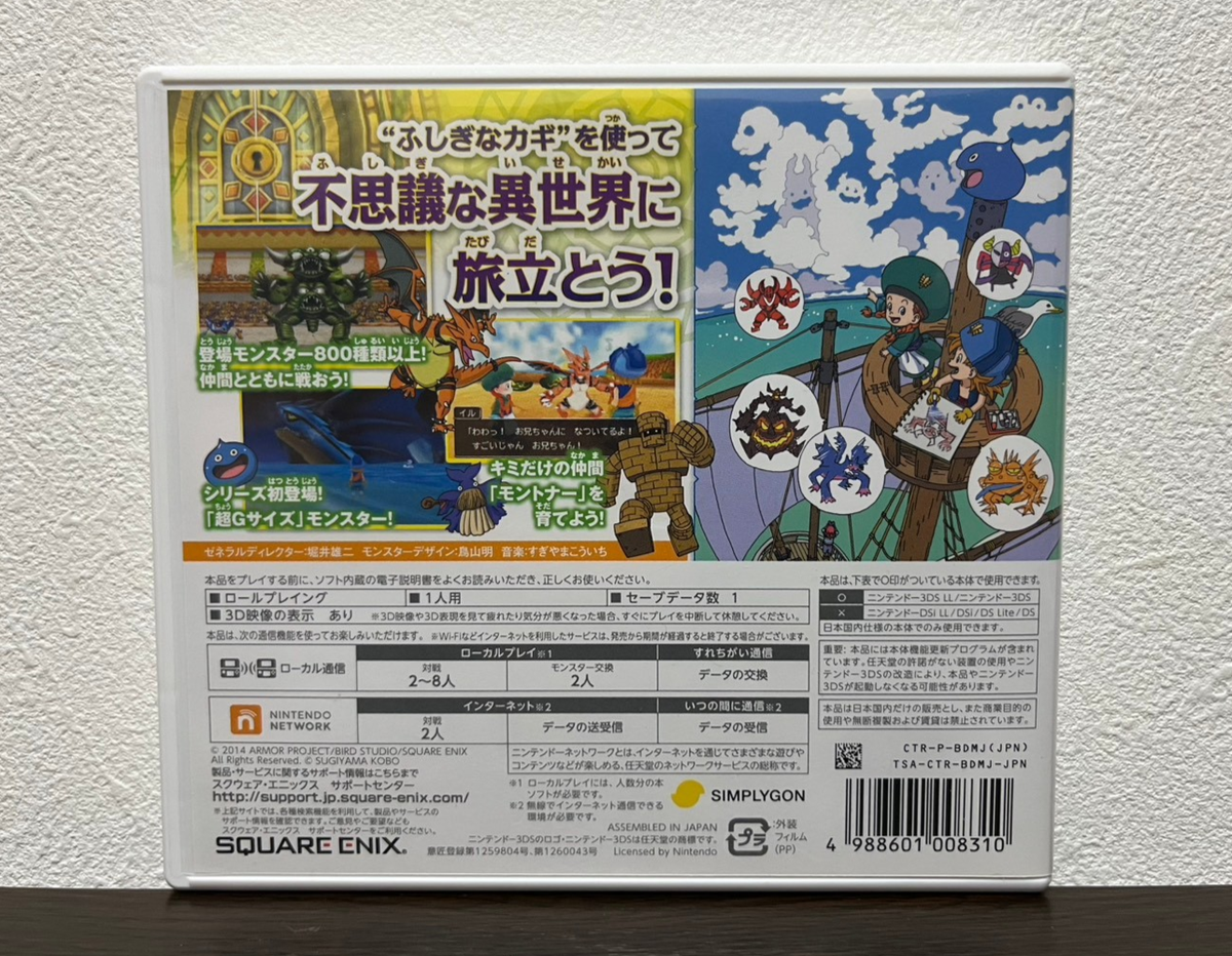 Dragon Quest Monsters 2 Dragon Warrior Monsters 2 DQM 2 Nintendo