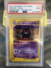 Gengar 117/128 Base Expansion Pack Holo (Japanese) for sale online
