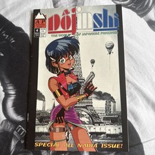 Dojinshi #4 1993 Antarctic Press High Grade Comic Book W278-61