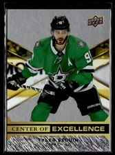2020-21 Upper Deck Overtime Center of Excellence Tyler Seguin Dallas Stars #CE-7