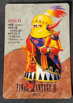 Gogo Final Fantasy 6 Trading Card 1995 No.60 Square Bandai