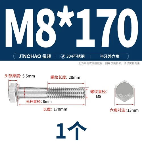 M6M8M10M12 Hexagon Head Bolts Part Threaded Hex Bolt Screw 304 Stainless Steel D - Picture 50 of 254