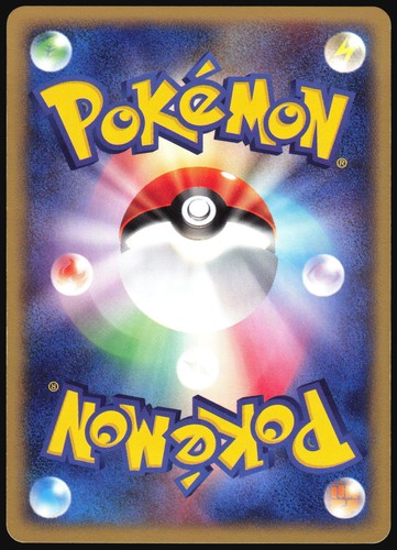 AIPOM 067/087 E SERIES E3 WIND FROM THE SEA POKEMON JAPANESE COMMON 2002 NM - Picture 3 of 4