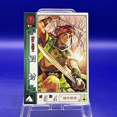 Liu Feng   042  Sega Sangokushi Taisen Battle of Three Kingdoms TCG Card 2
