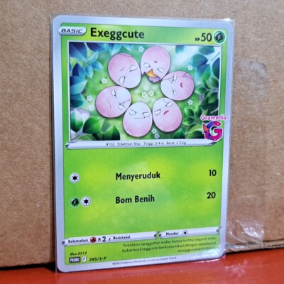 Exeggcute 295/S-P Exclusive Gramedia Stamp Promo Pokemon TCG Card