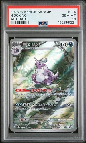 2023 POKEMON JAPANESE SV2A-POKEMON 151 ART RARE #174 NIDOKING PSA 10