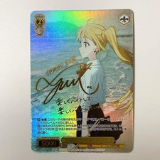 Feelings over Weiss Schwarz STARRY Chiiki Natsu SSP sign 632282