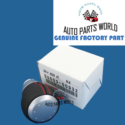 GENUINE OEM TOYOTA SCION 2013-2016 FR-S BASE BLACK SHIFT LEVER