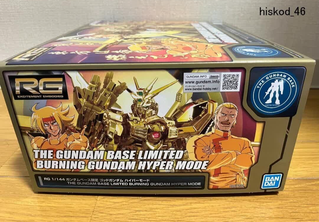 RG 1/144 Gundam Base Limited God BURNING Gundam Hyper Mode Model
