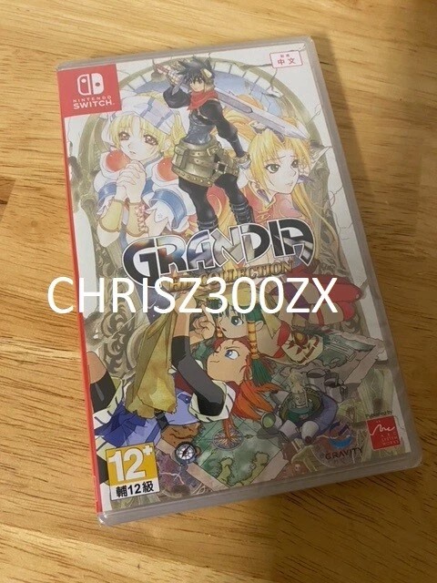 Grandia hd collection switch amazon outlet