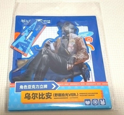 Arknights 2025 Sound Rhythm Linkage Ulpianus Acrylic Stand China Exclusive,