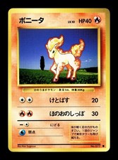 [NM-] Ponyta Japanese Base Set no 077  Pokemon 1996 H