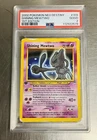 2002 Pokemon Shining Mewtwo 1st Edition Neo Destiny Holo 109/105