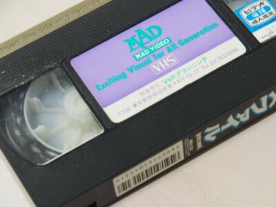 Super JUNK 2, Death File 2 , New Death File 3 Set Mad Video