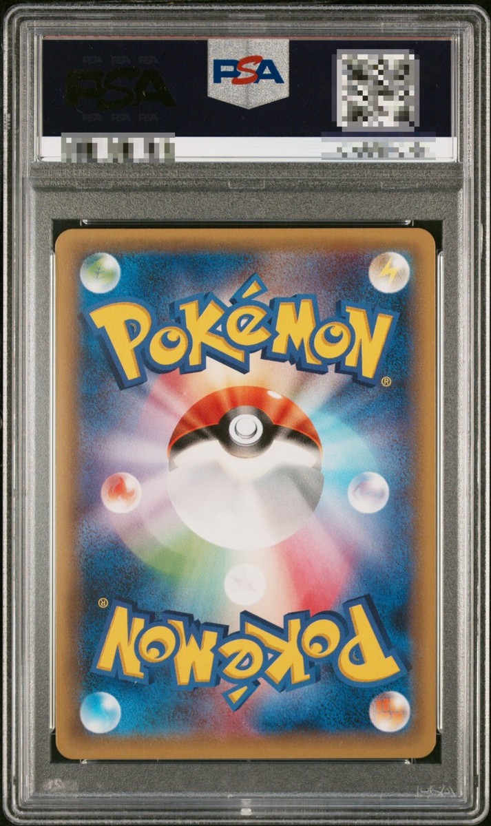 PSA 10 Pikachu Wearing Poncho Green Mega Rayquaza 230/XY-P PSA 10 Pikachu Wearing Poncho Green Mega Rayquaza 230/XY-P