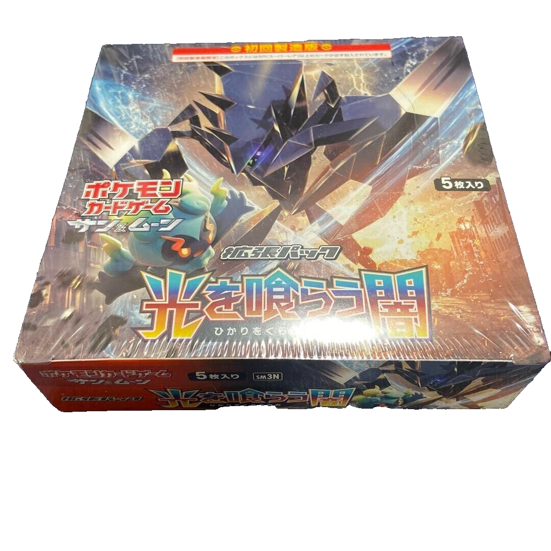 Pokmon TCG Sun & Moon Darkness That Consumes Light Booster Box Japanese