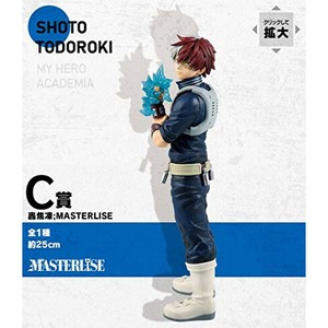 Ichiban Kuji My Hero Academia I'm Ready! Prize C Shoto Todoroki MASTERLISE f | eBay