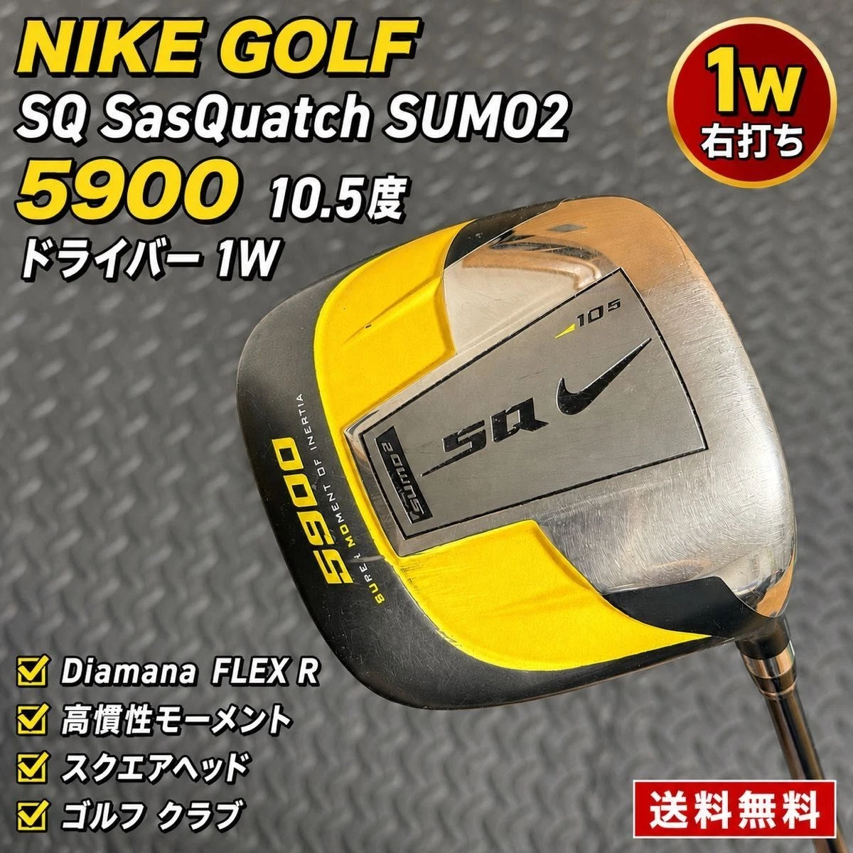 Nike Sumo Driver | eBay