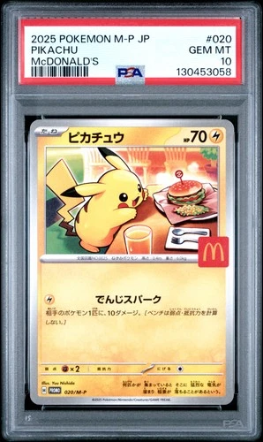 2025 POKEMON JAPANESE M-P PROMO MCDONALD'S #020 PIKACHU PSA 10