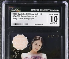  Jyutoku CJ Sexy Vol.118 #SAC02 Remu Suzumori Sexy Clear Autograph CGC GEM MT 10