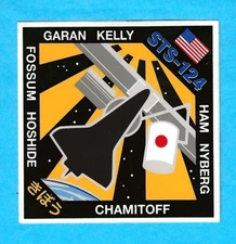 NASA SPACE SHUTTLE STS-124 MISSION PATCH ADHESIVE STICKER DECAL - C28