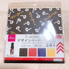 Origami Design paper magic ink sheet stationery maker